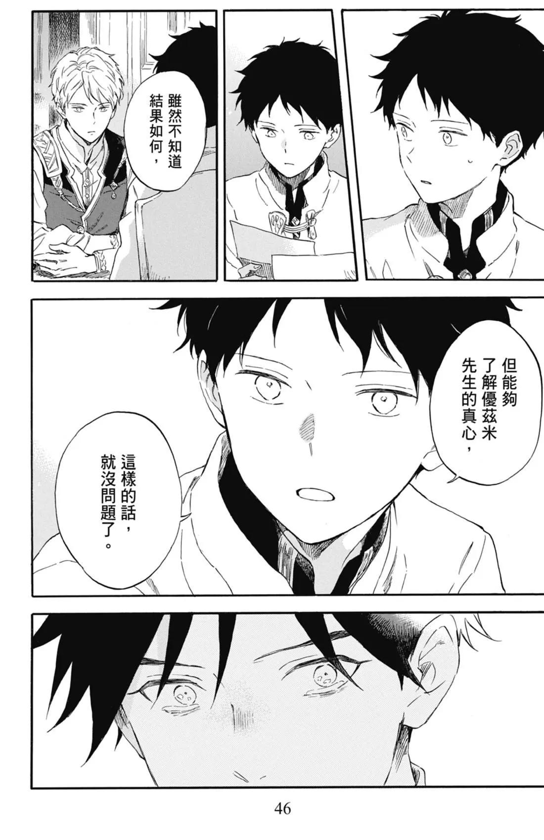 第 46 页