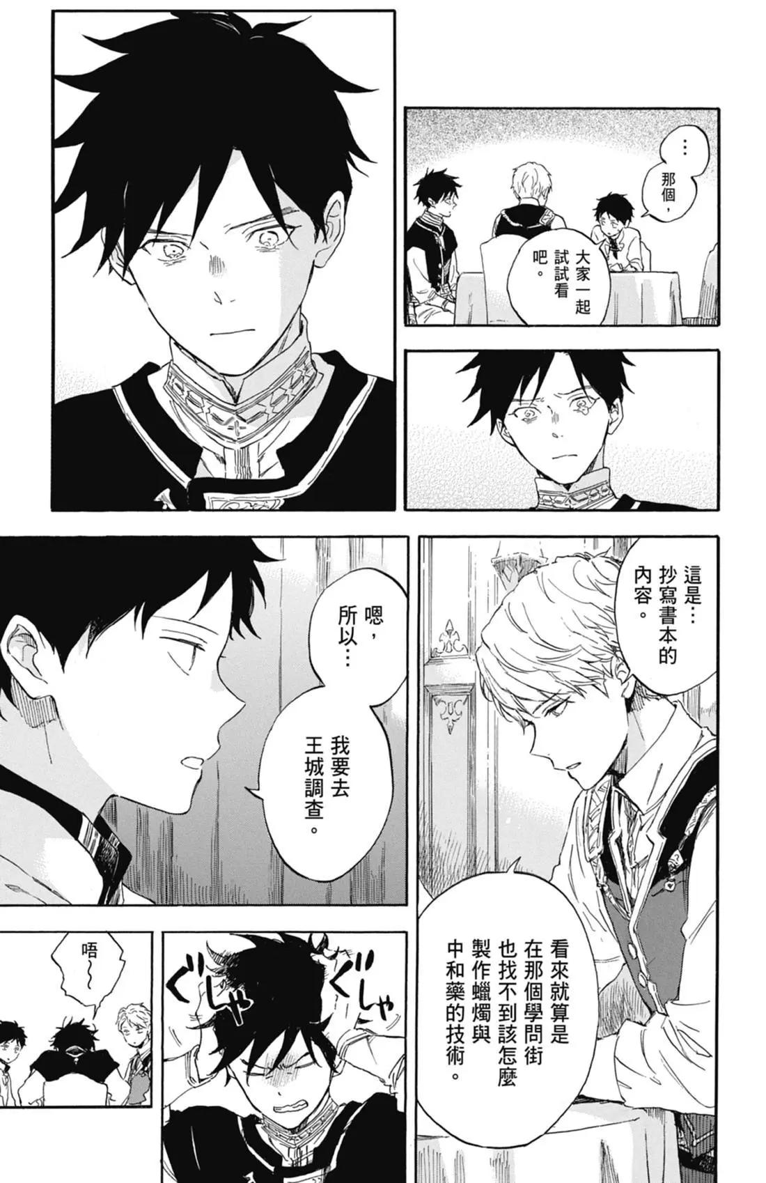 第 47 页
