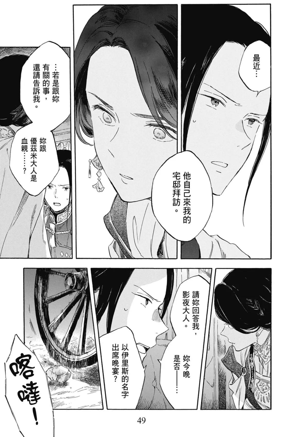 第 49 页