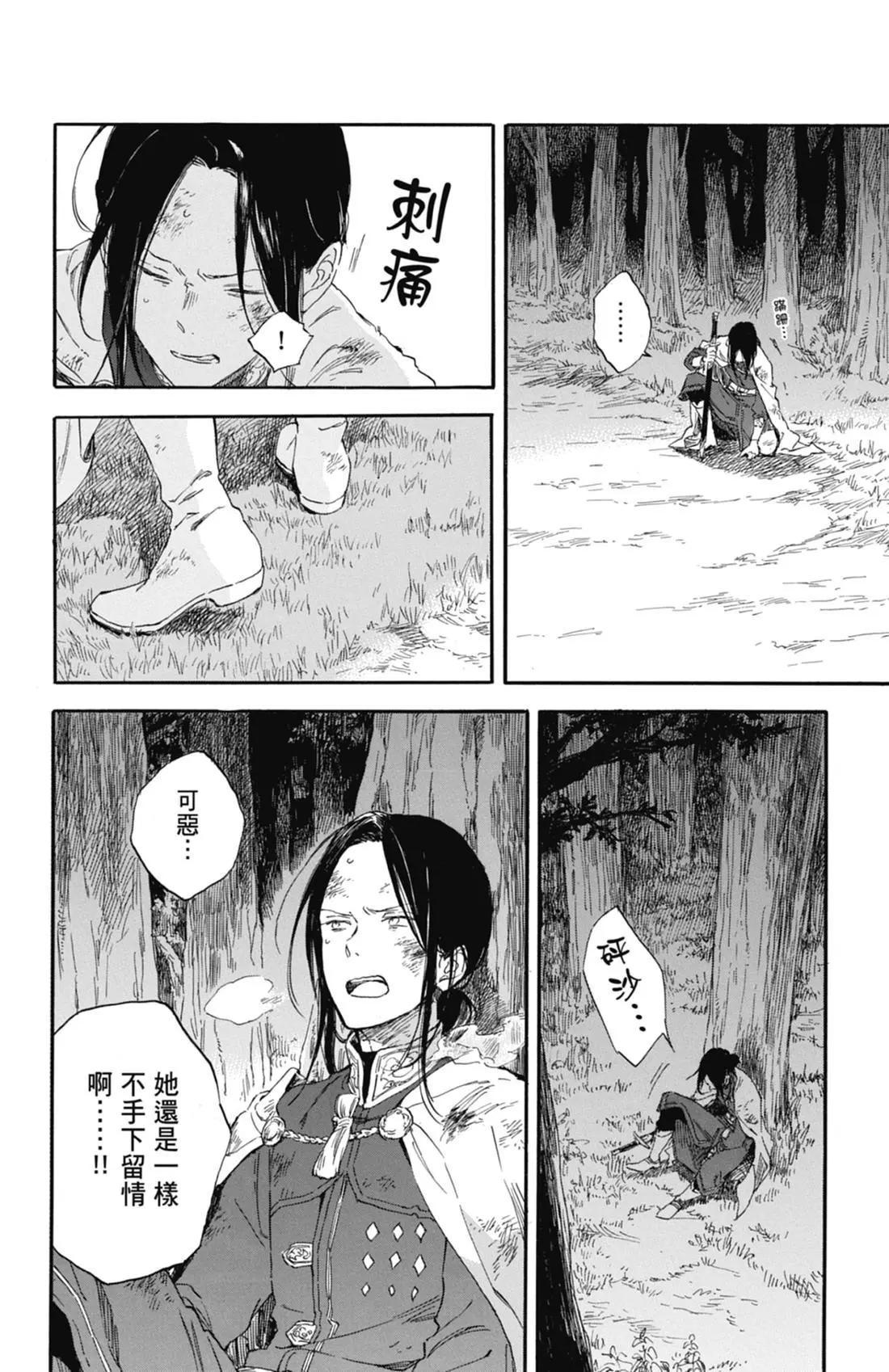 第 52 页