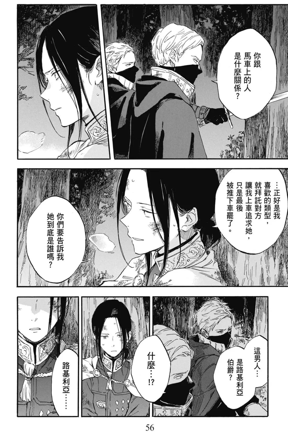 第 56 页