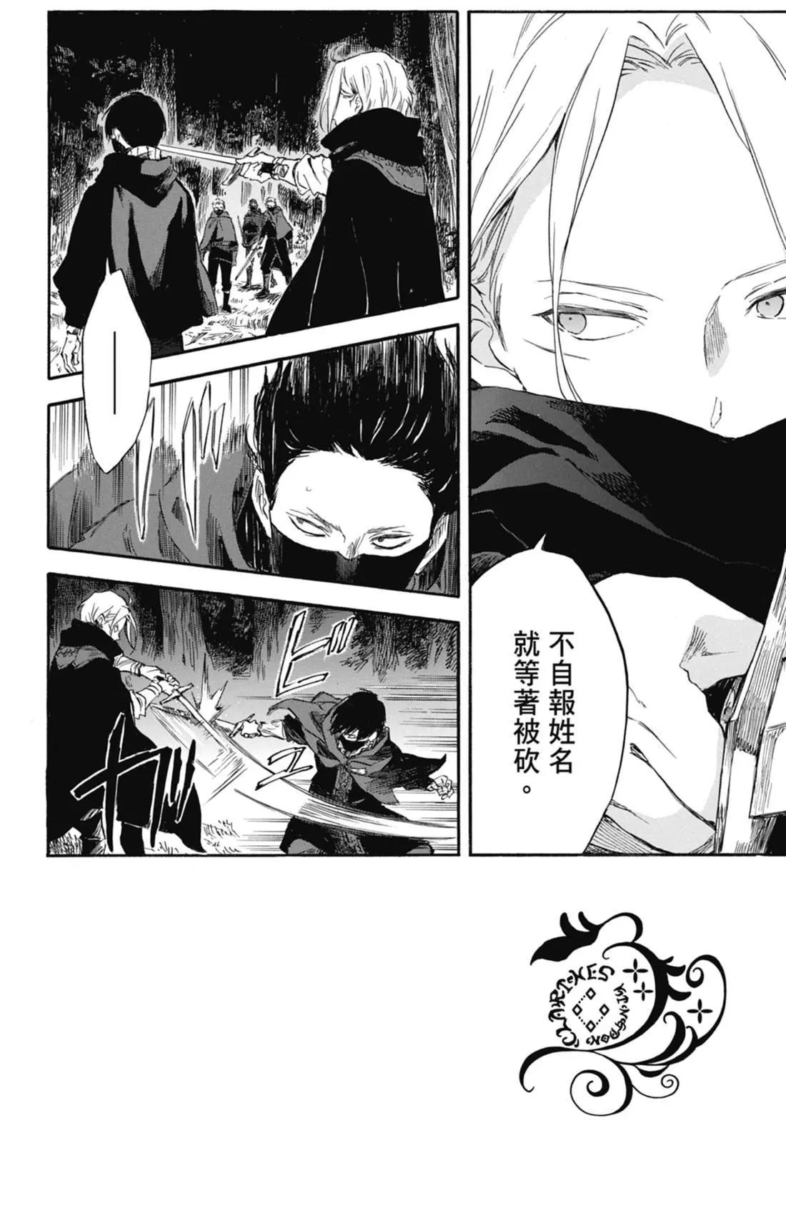 第 62 页