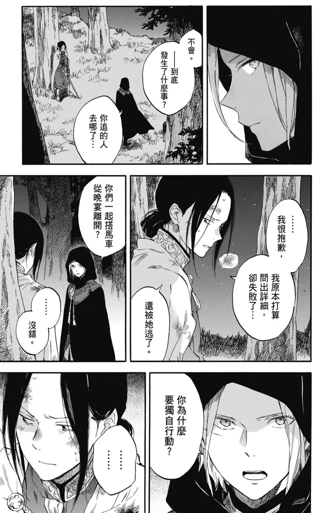 第 65 页