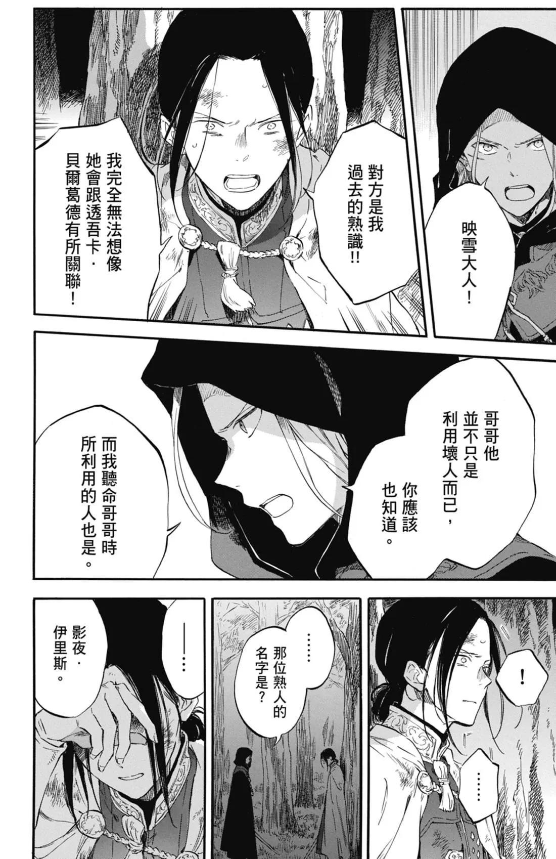 第 66 页