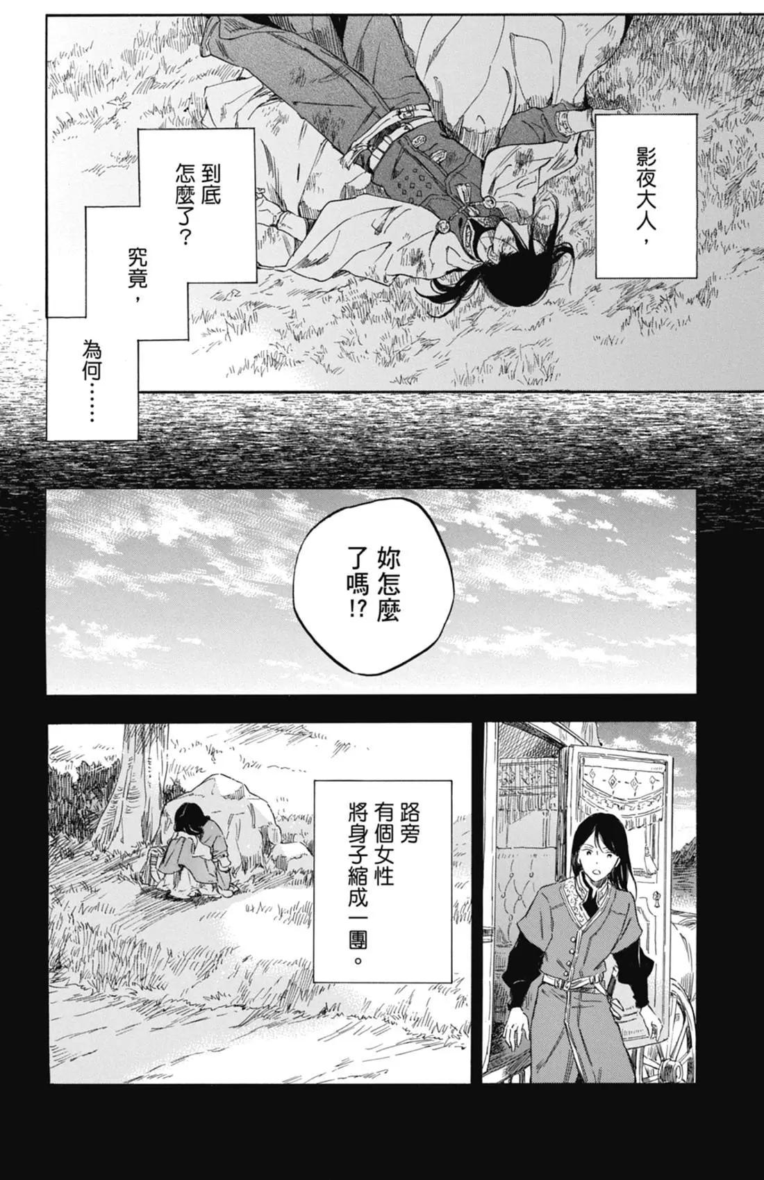 第 70 页