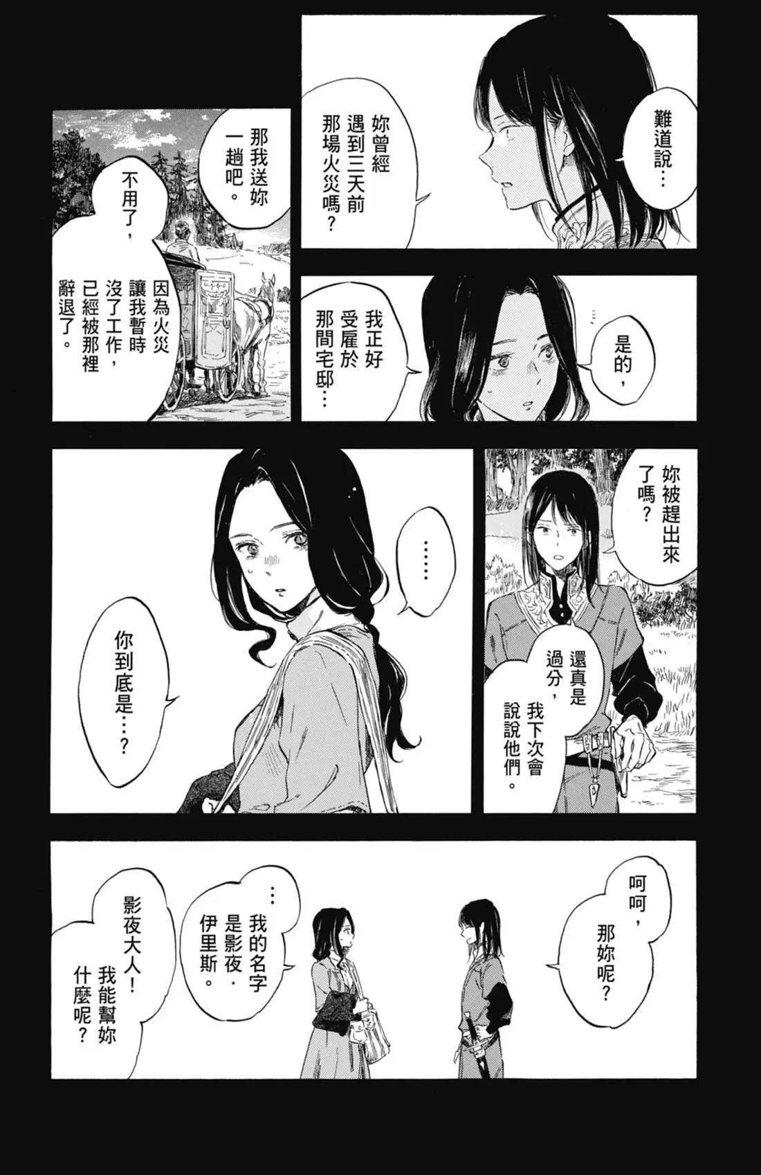 第 72 页