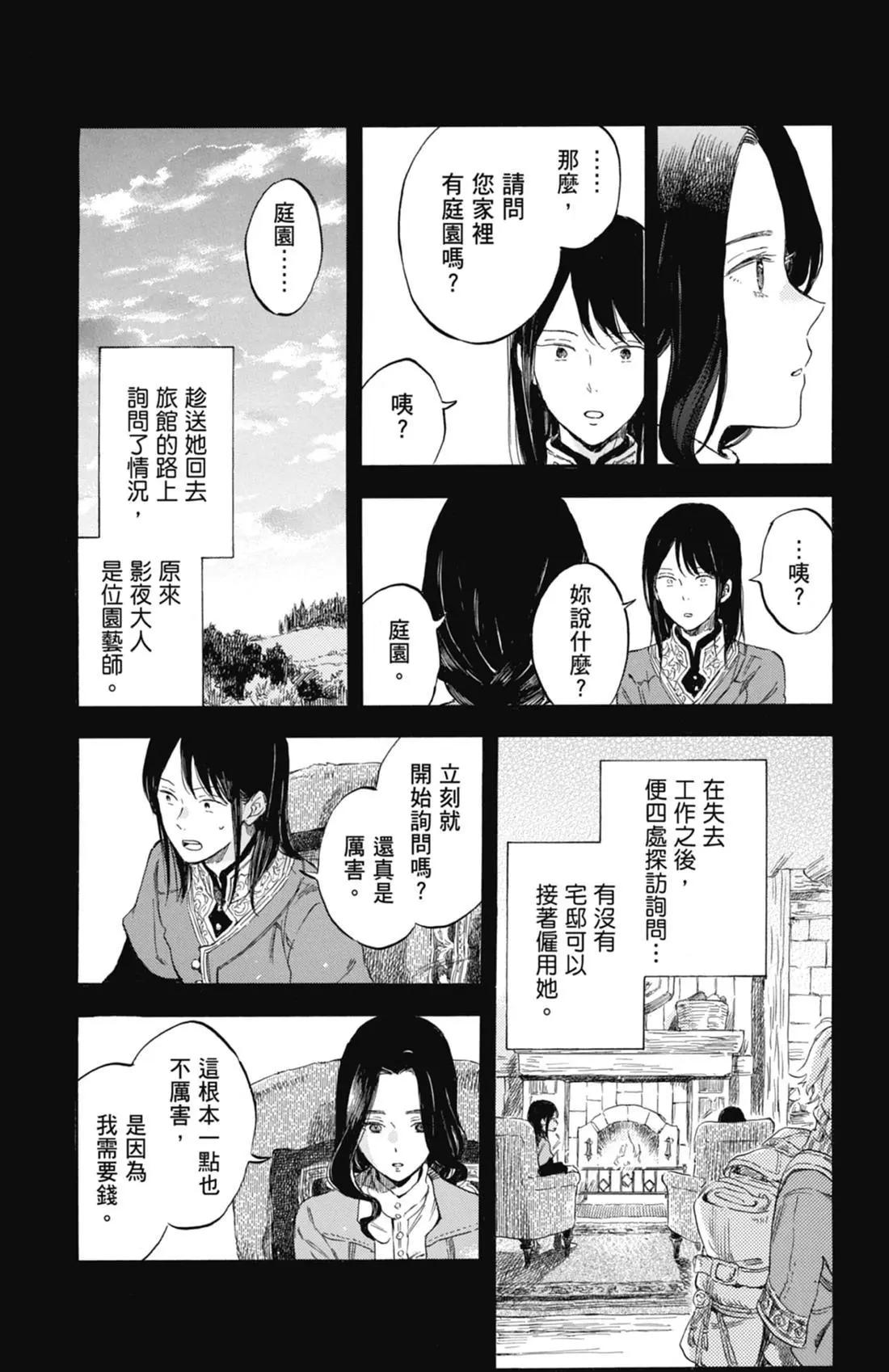 第 73 页