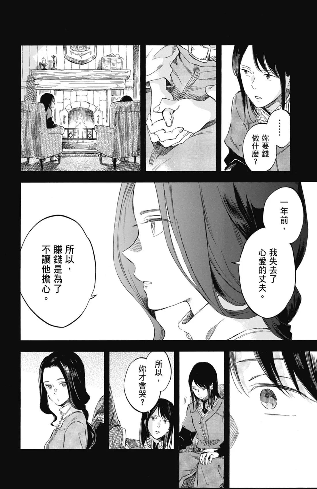 第 74 页