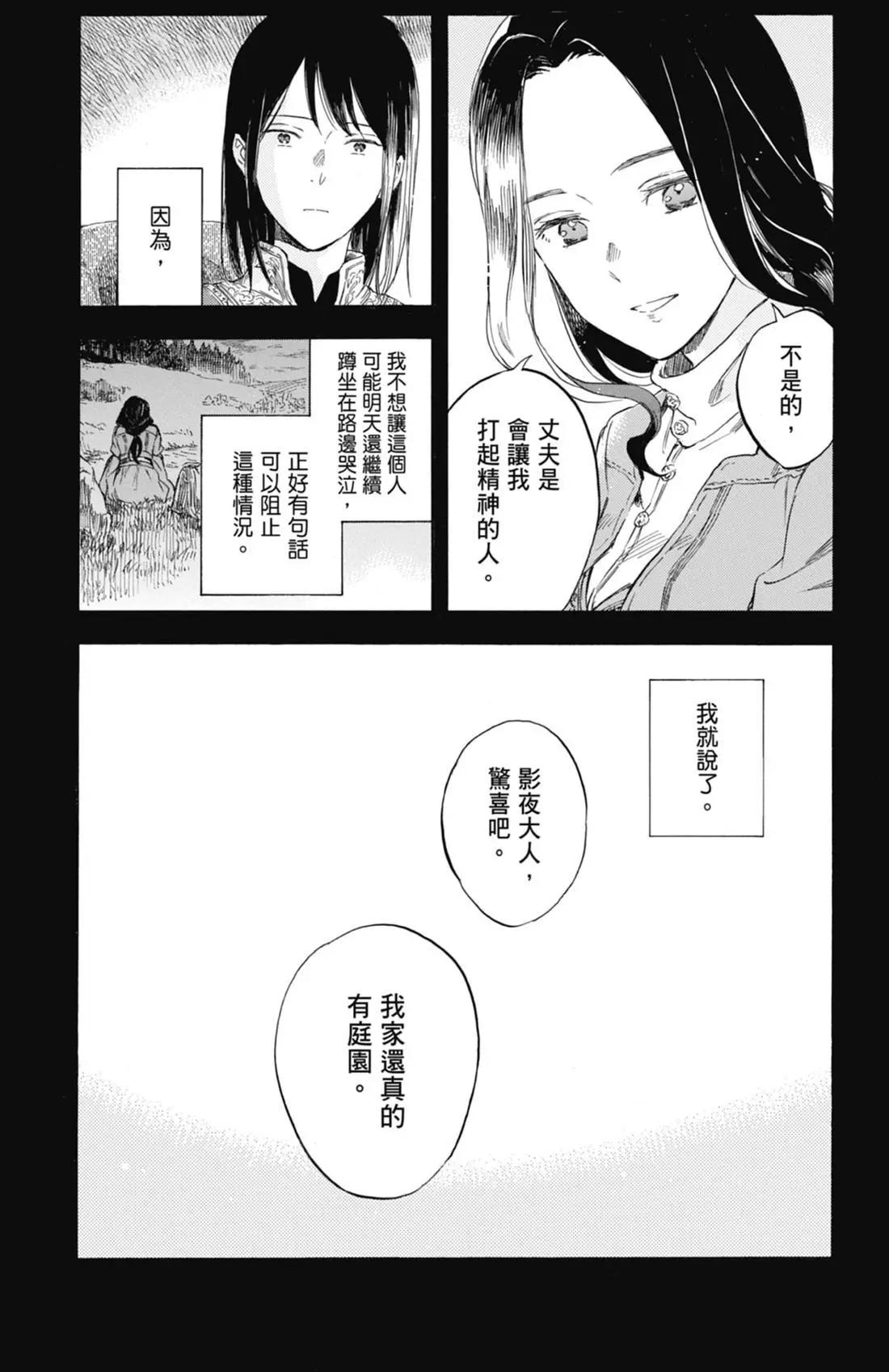 第 75 页