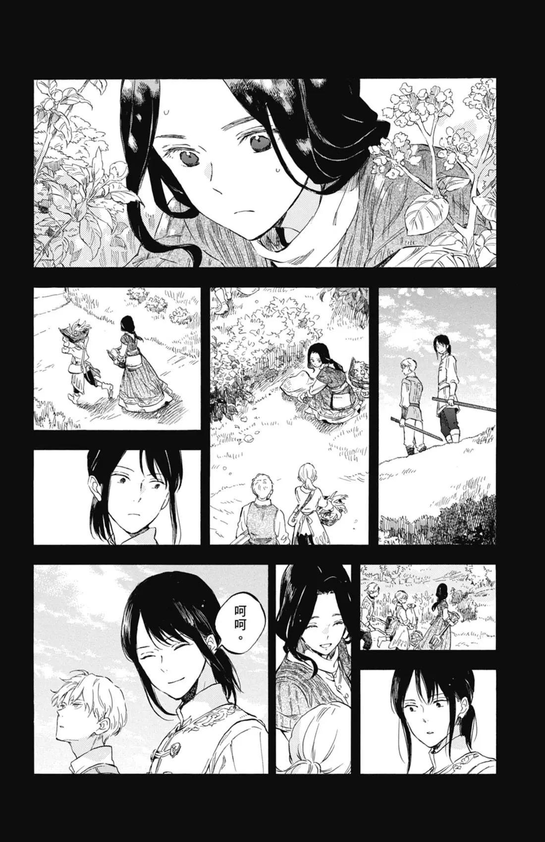 第 76 页