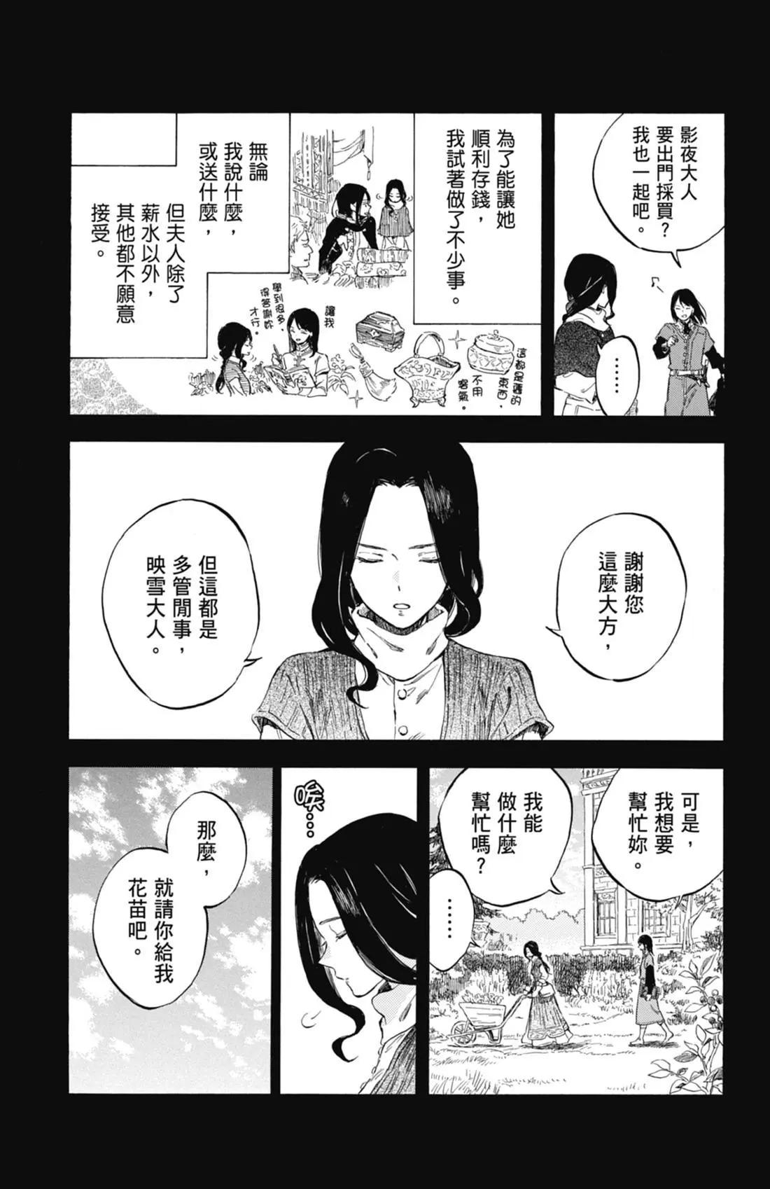 第 77 页