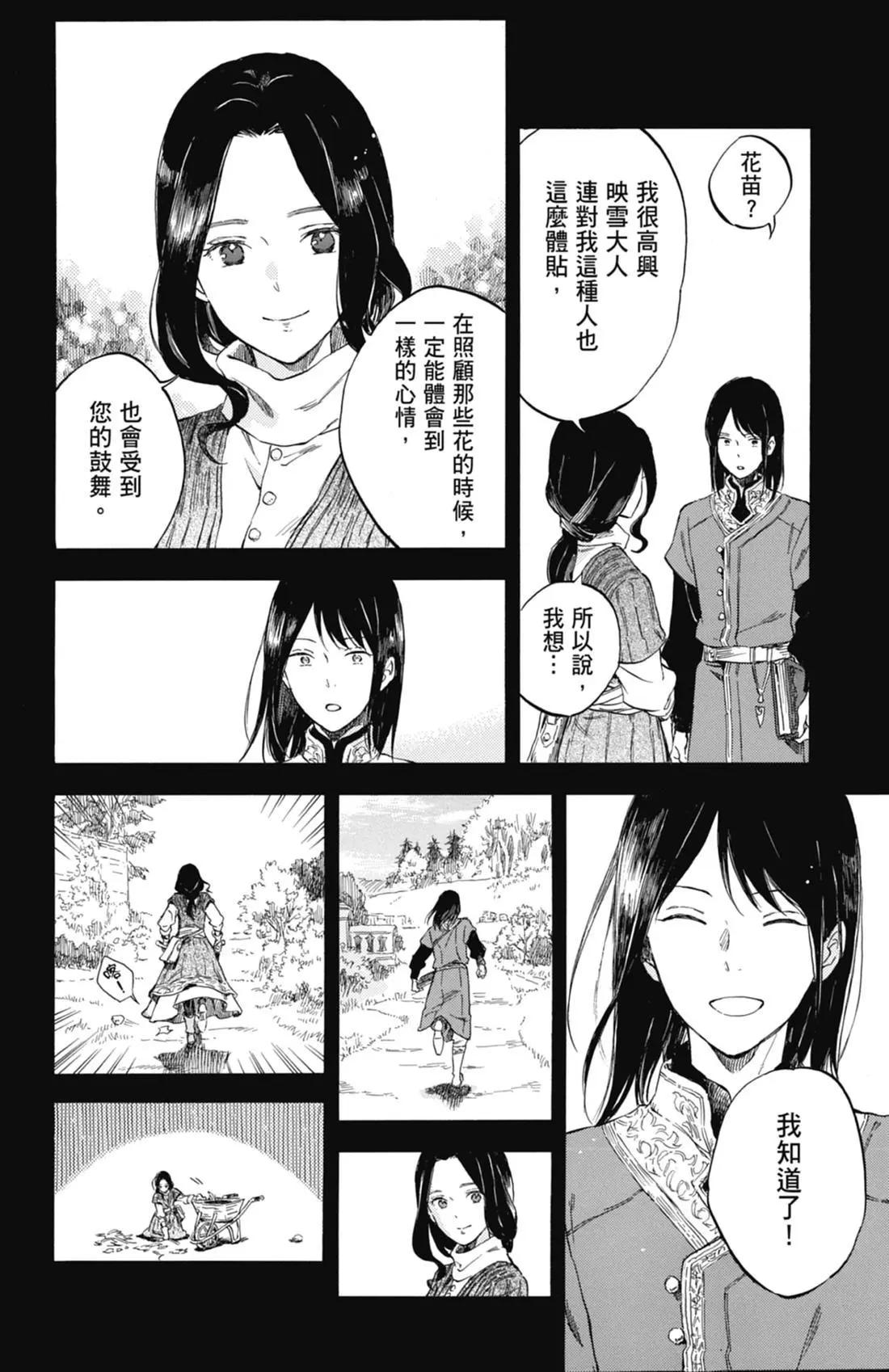 第 78 页