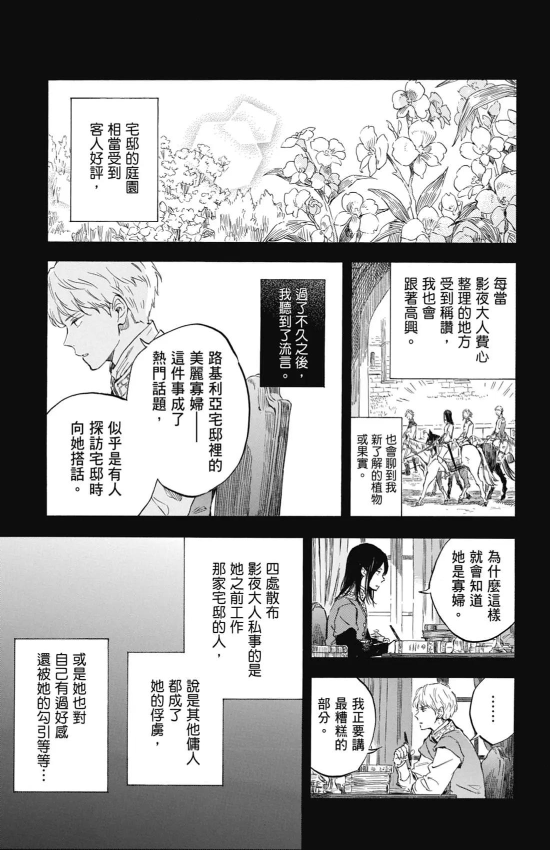 第 79 页