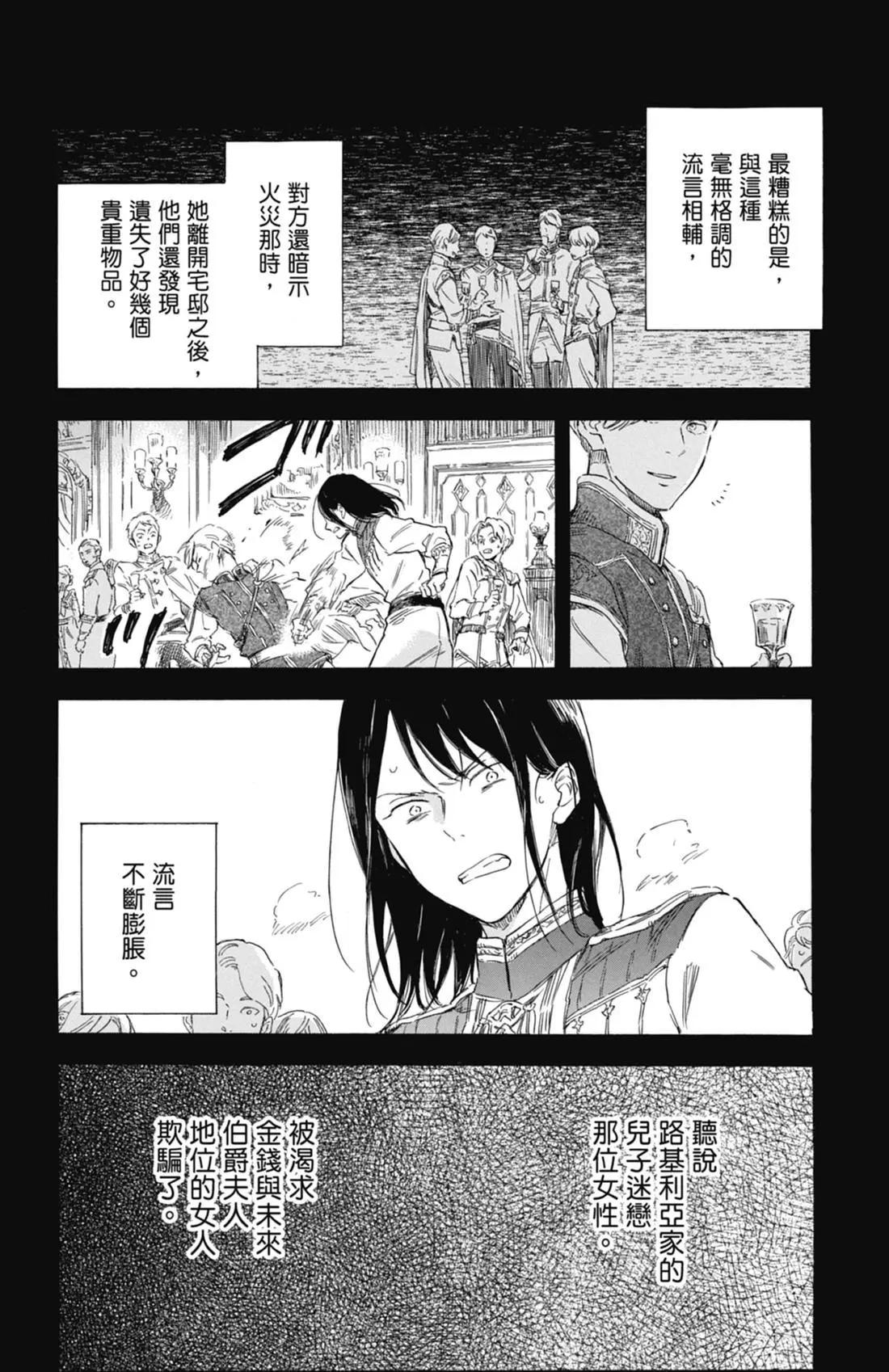 第 80 页
