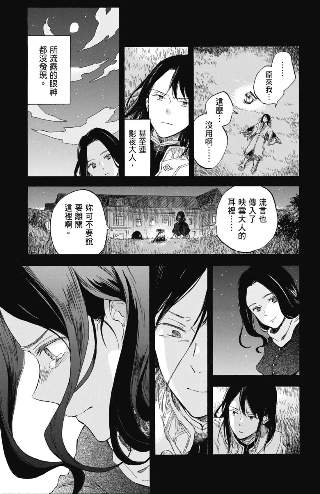 第 81 页