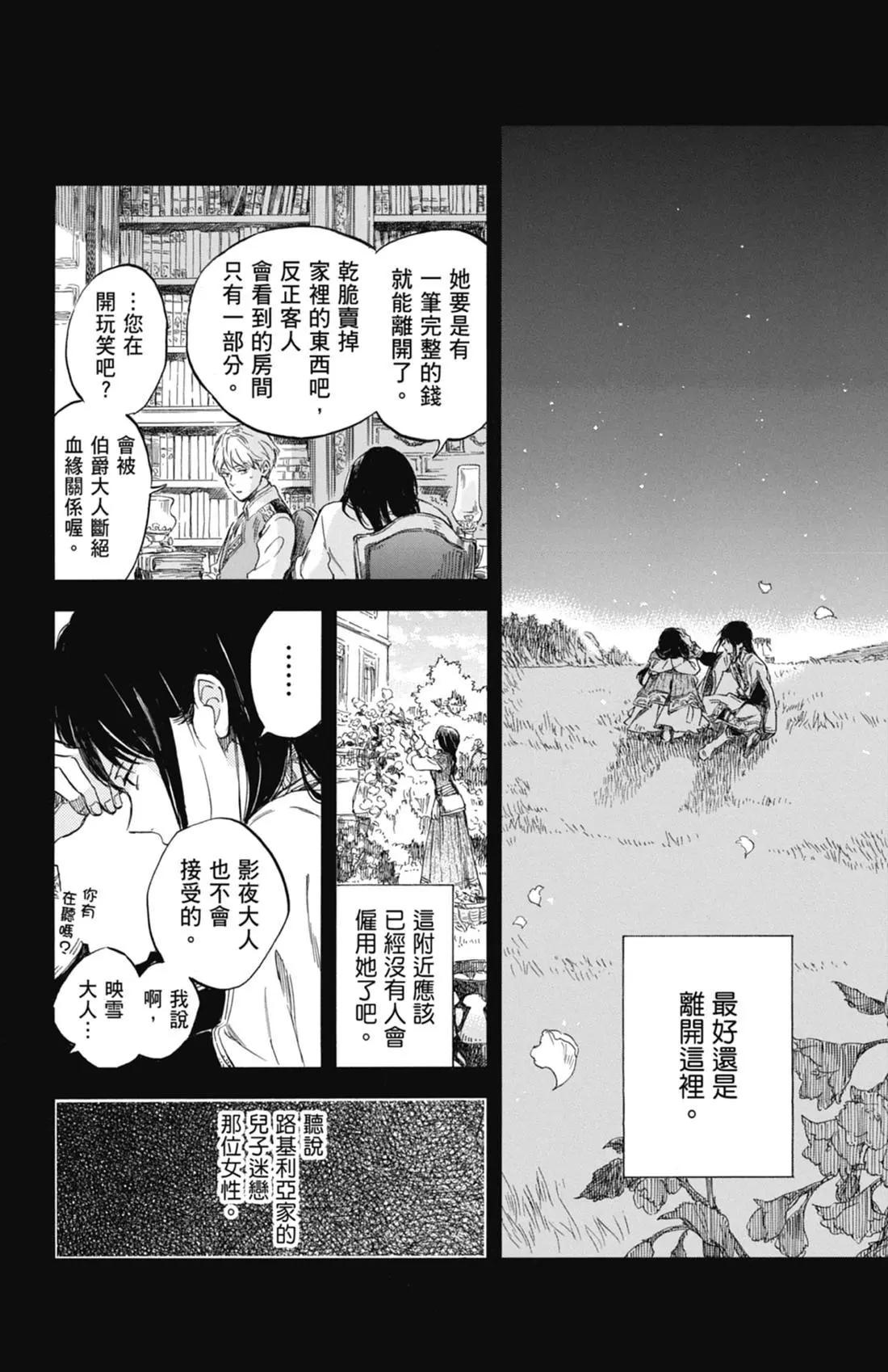 第 82 页