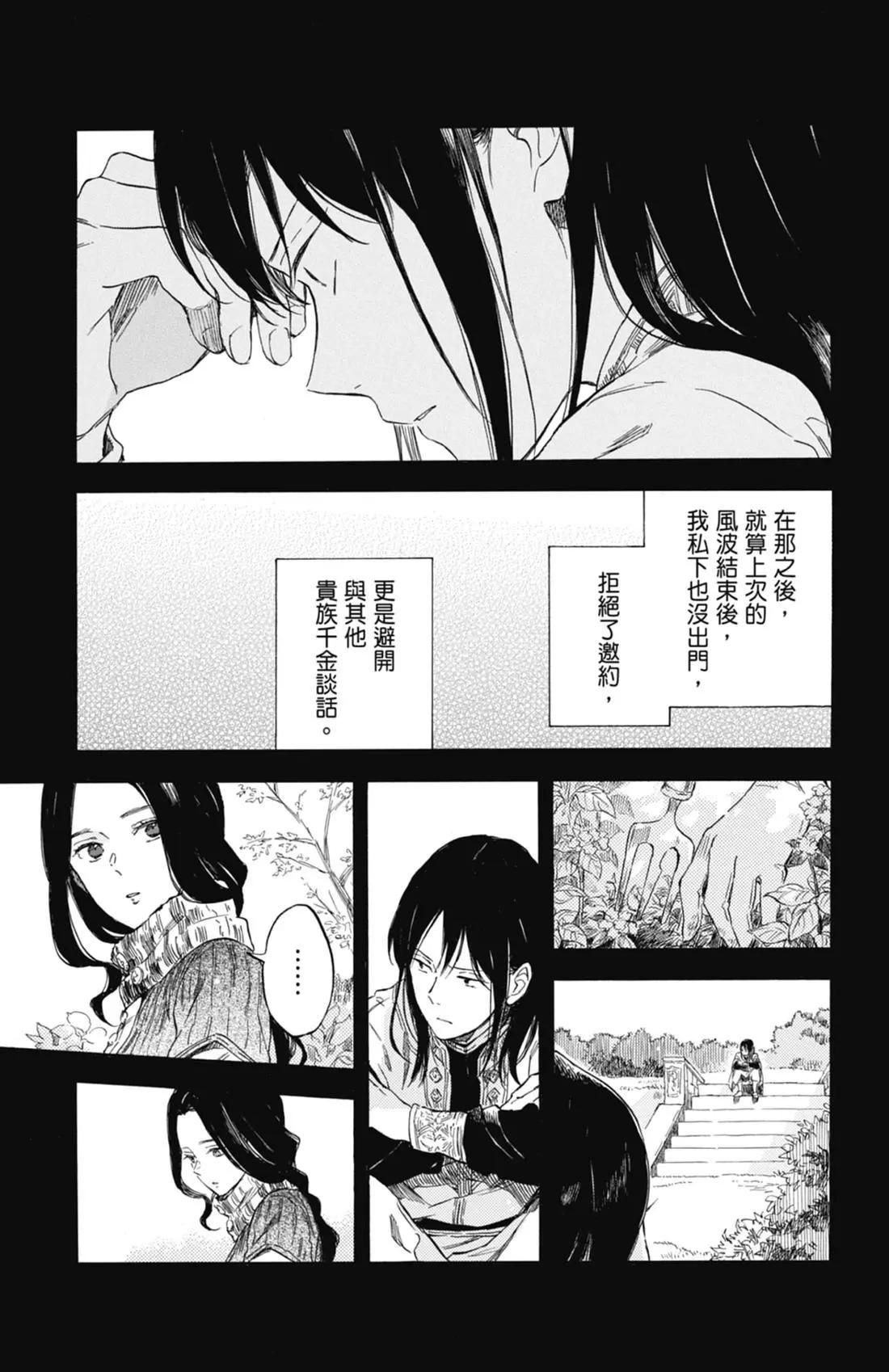 第 83 页