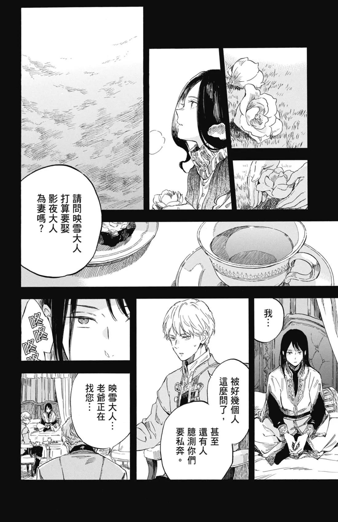 第 84 页