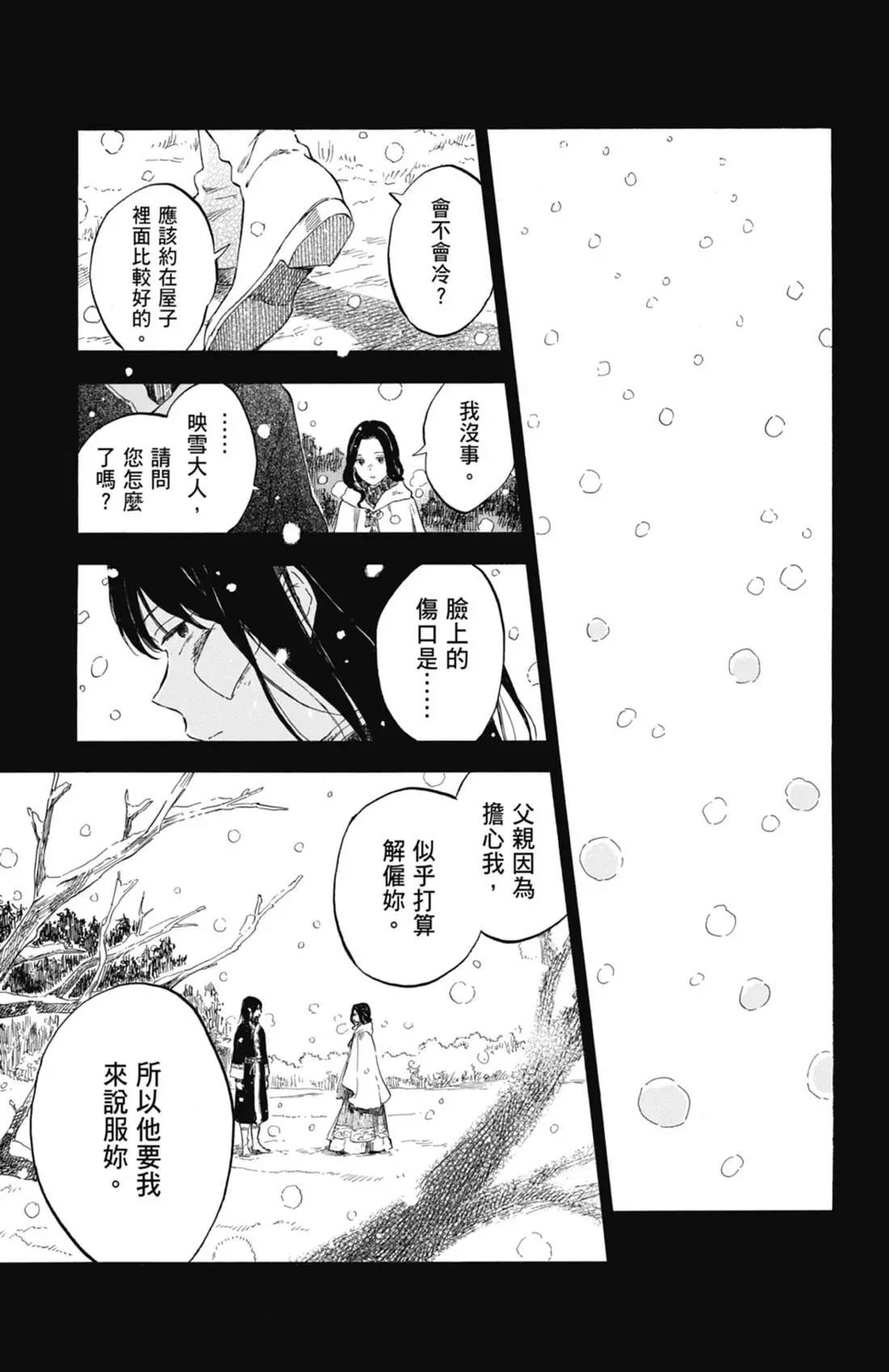 第 85 页