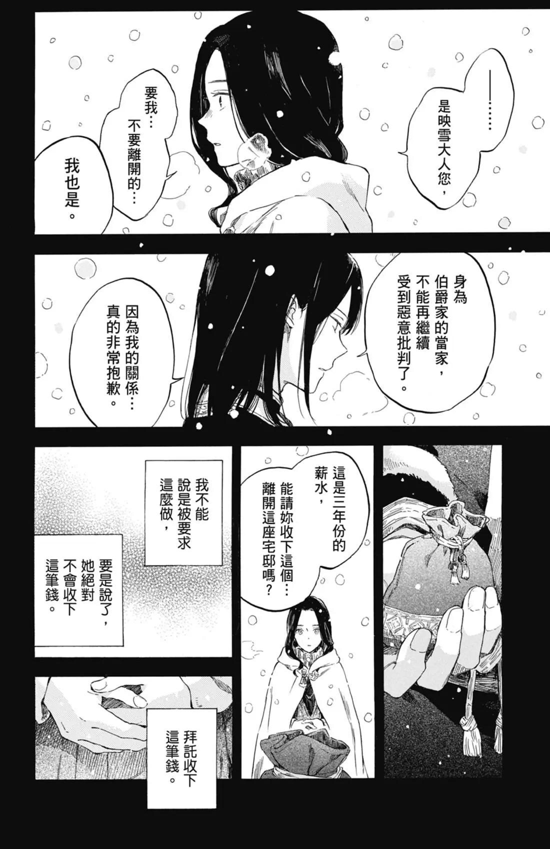 第 86 页