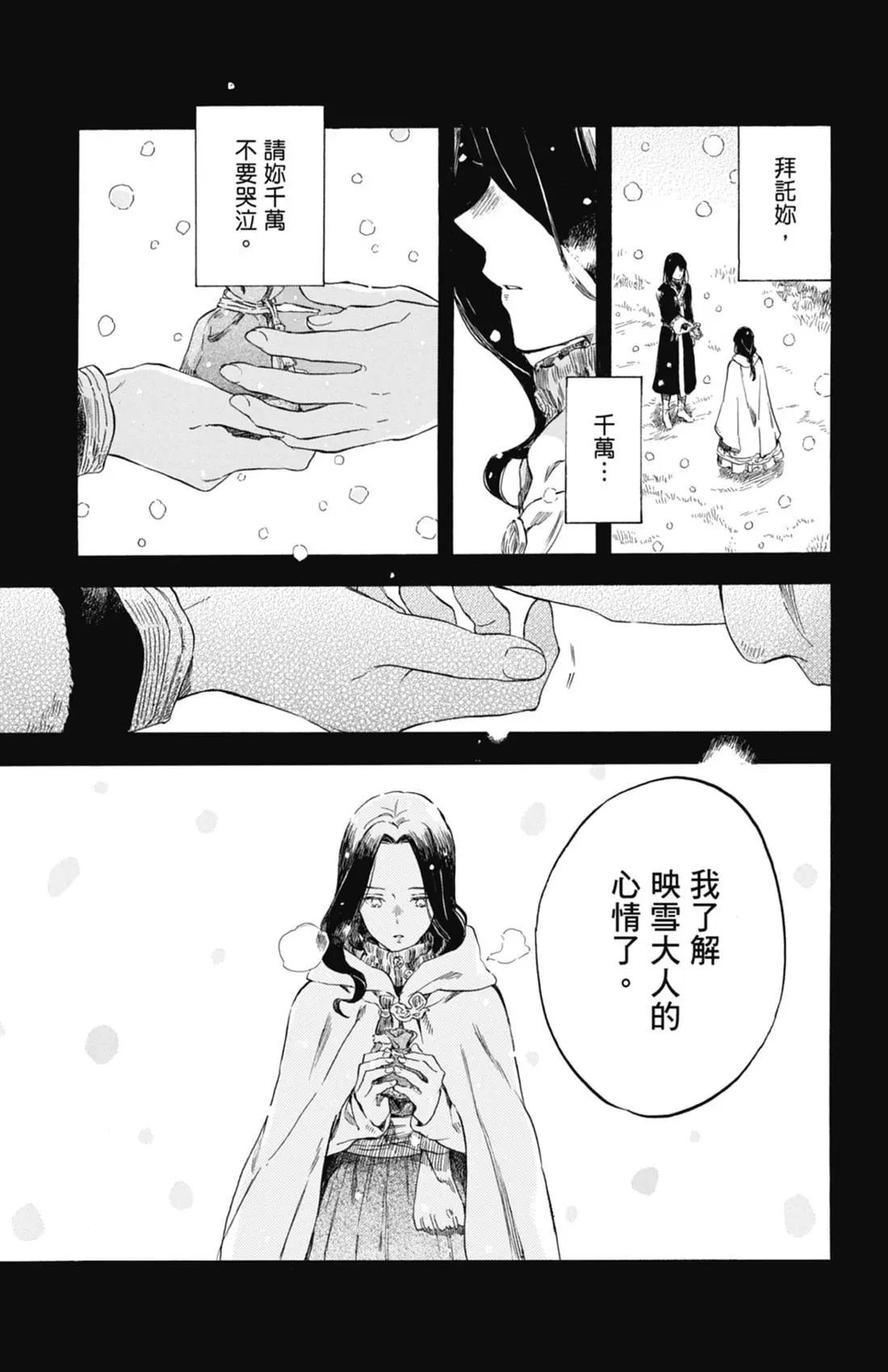第 87 页