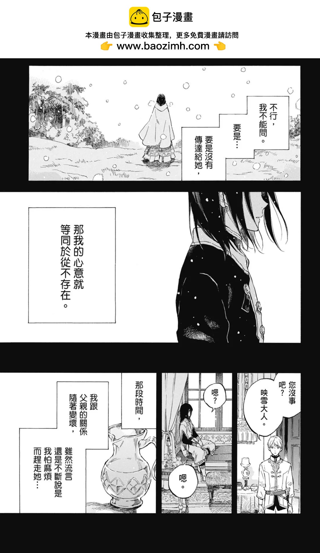 第 89 页