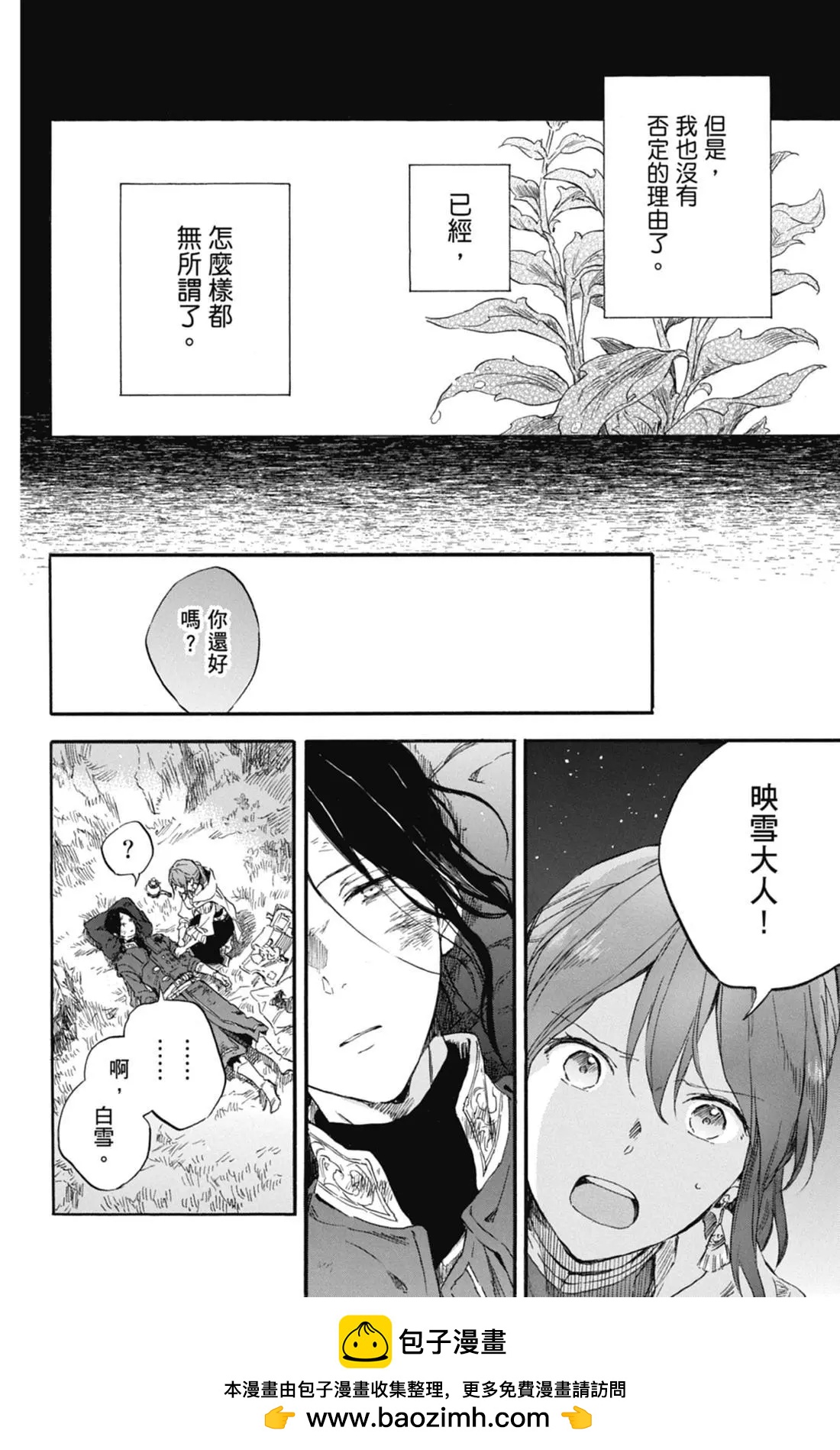 第 90 页