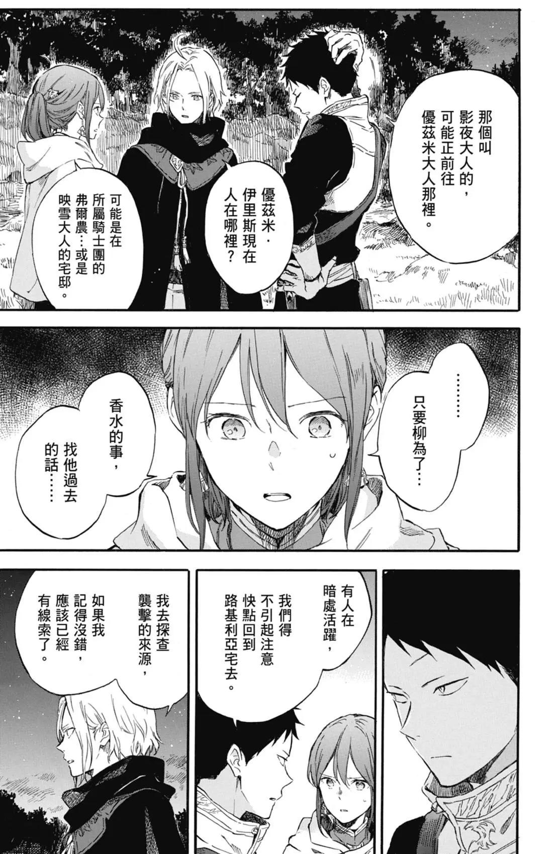 第 93 页
