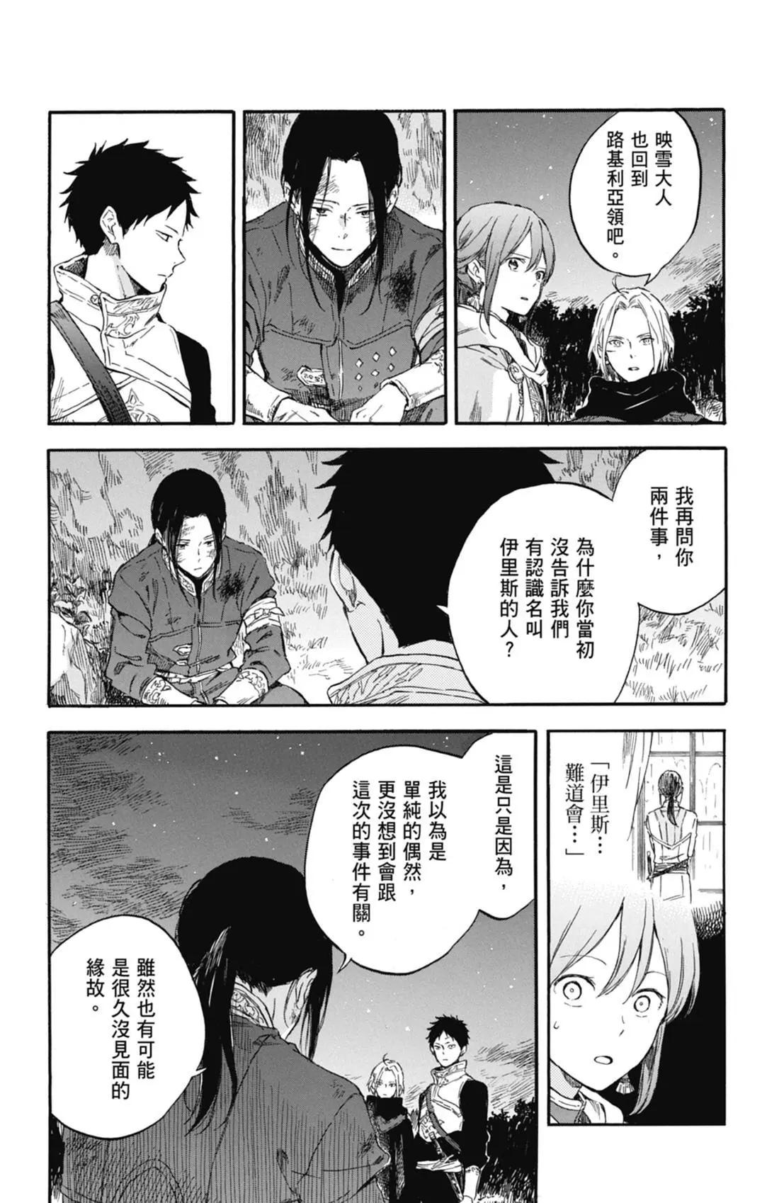 第 94 页