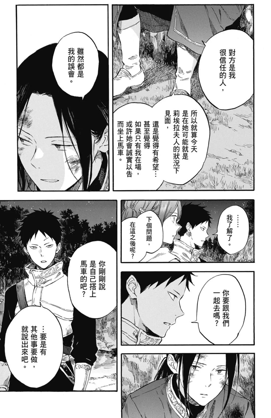 第 95 页
