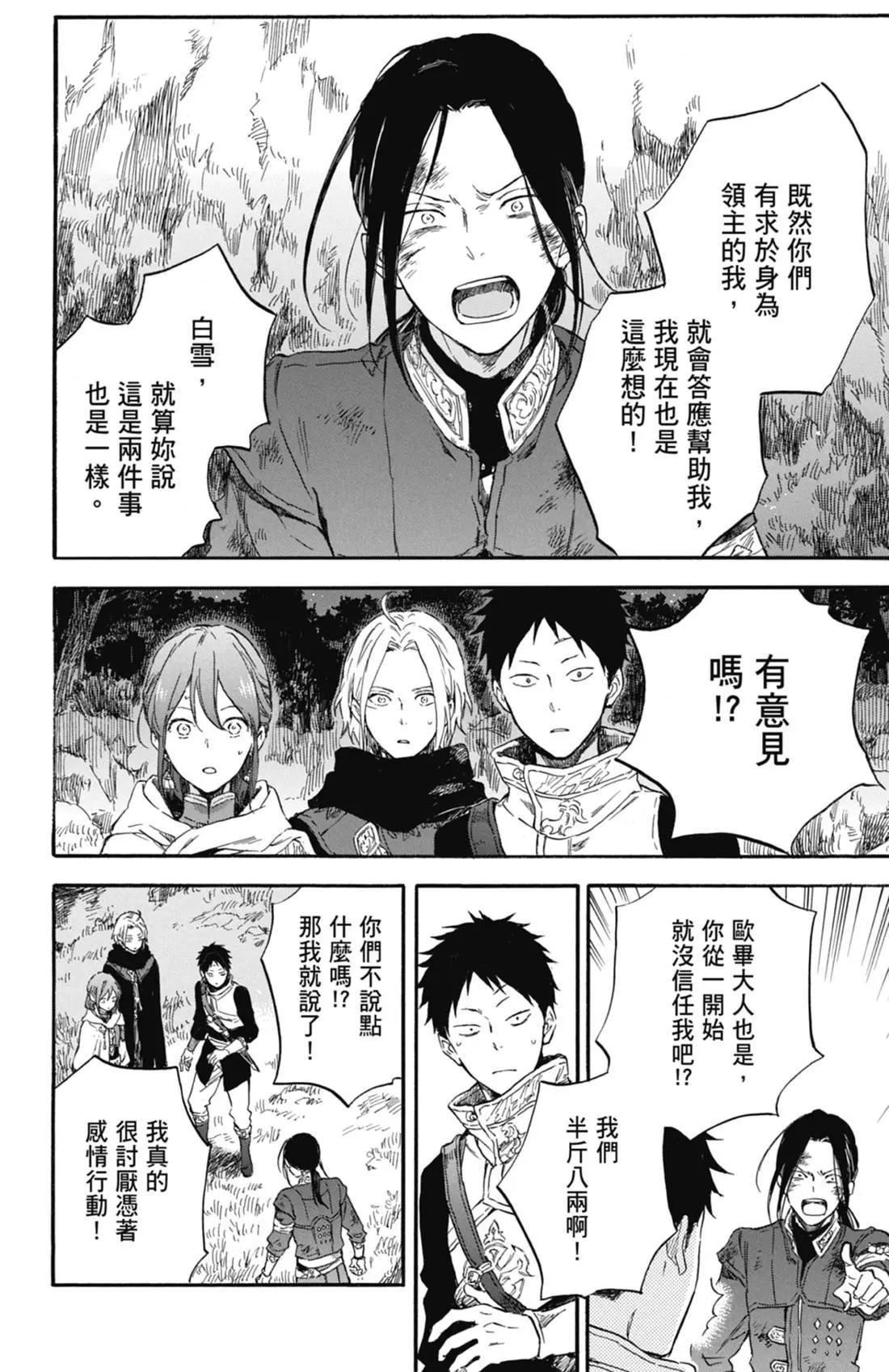第 98 页