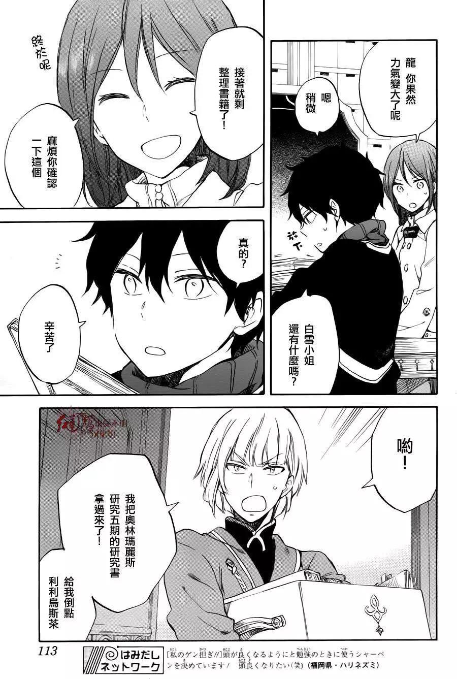 第 20 页