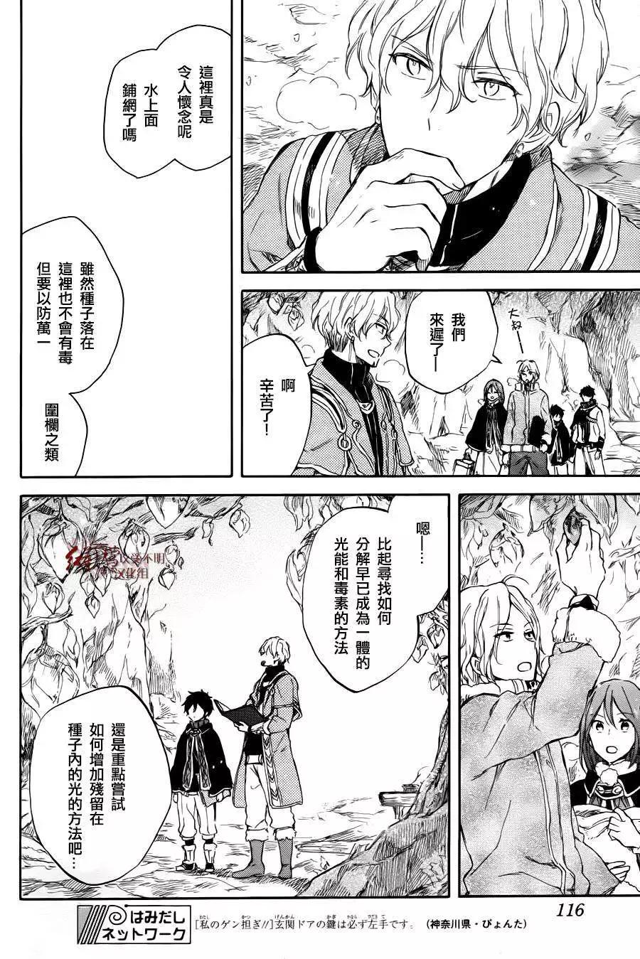 第 23 页