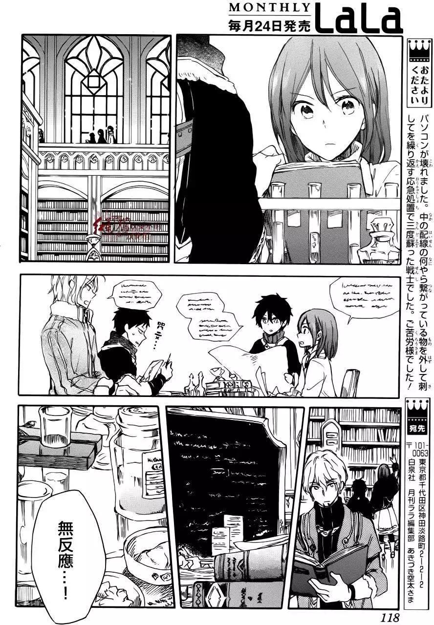 第 25 页