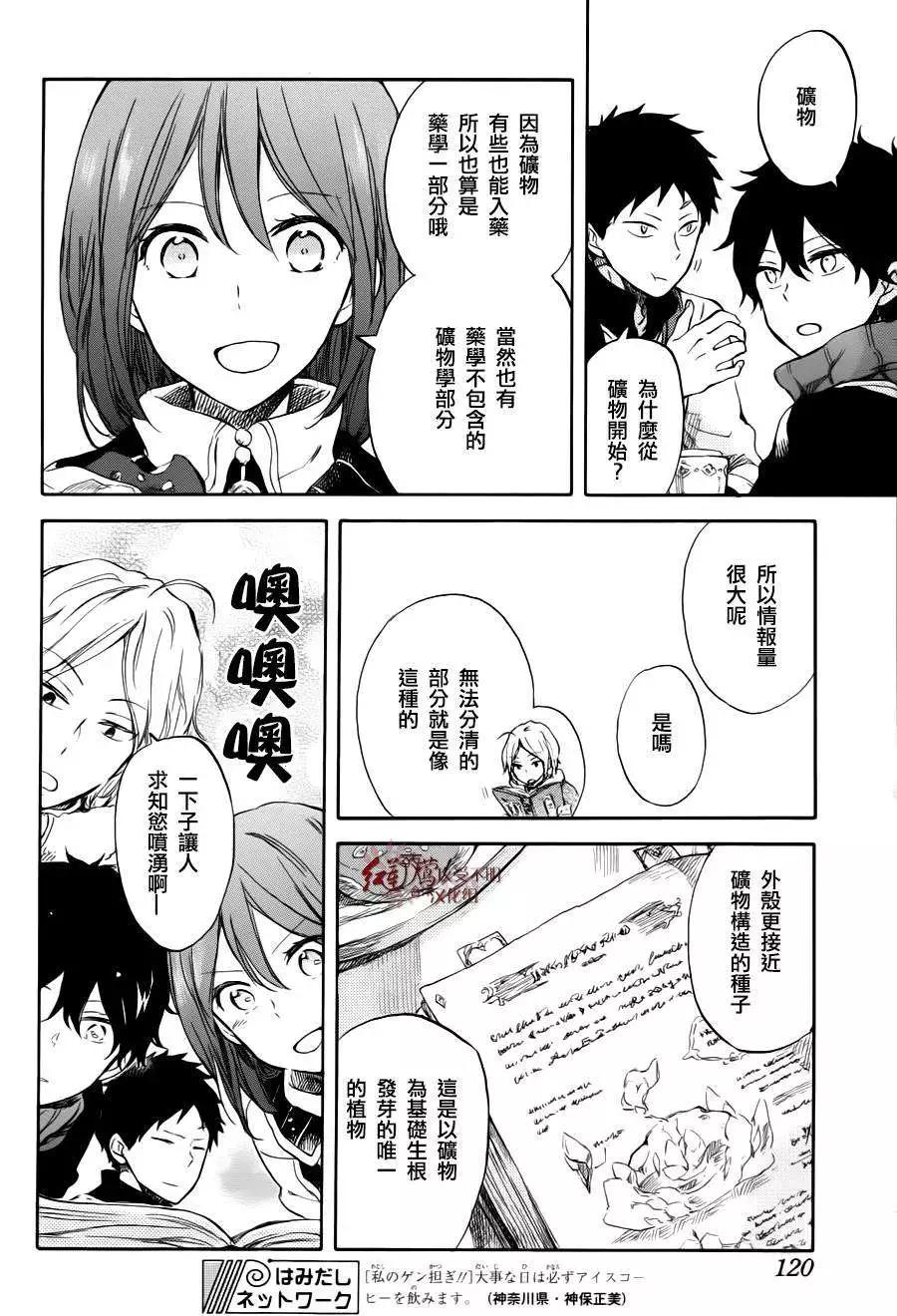 第 27 页