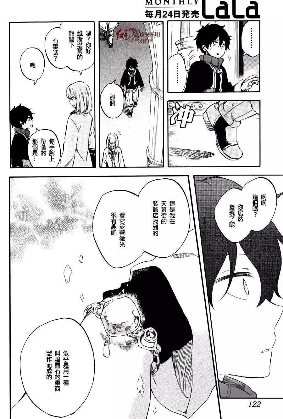 第 29 页