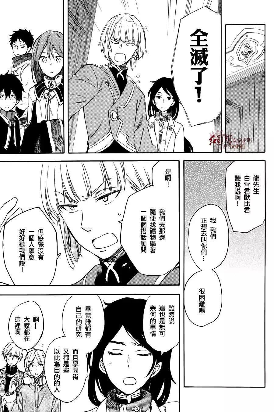 第 30 页