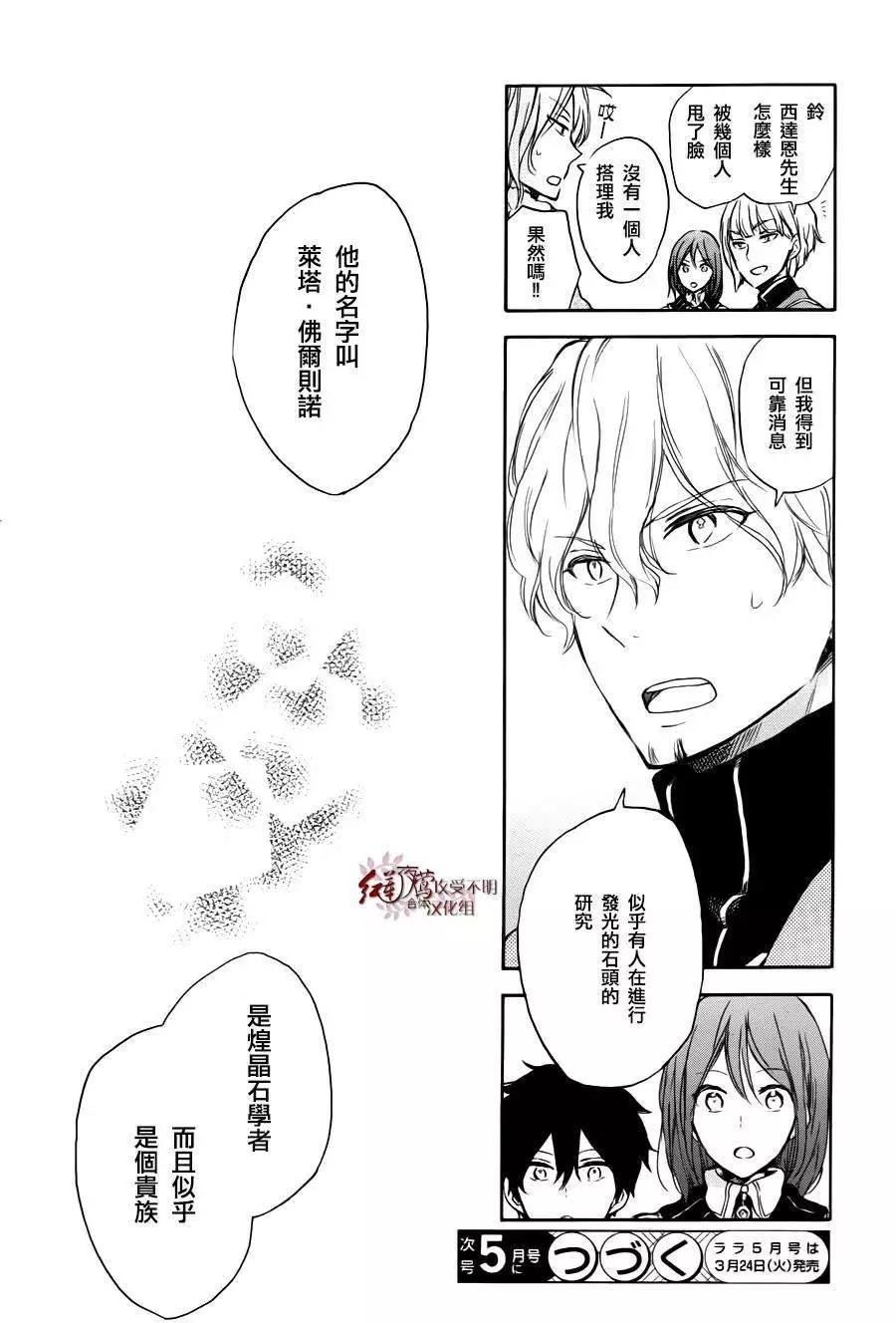 第 31 页