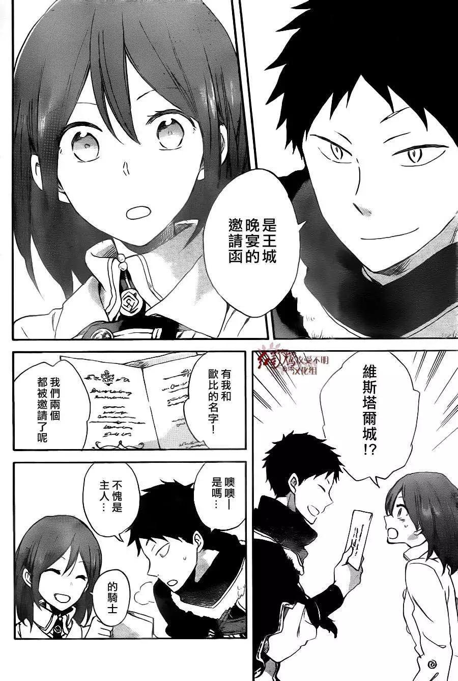第 21 页