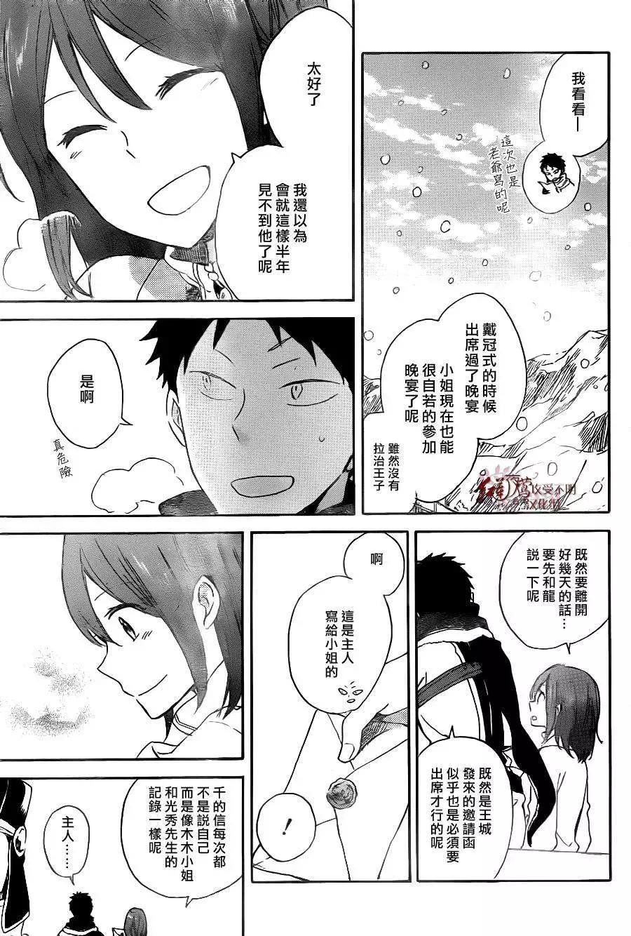 第 22 页