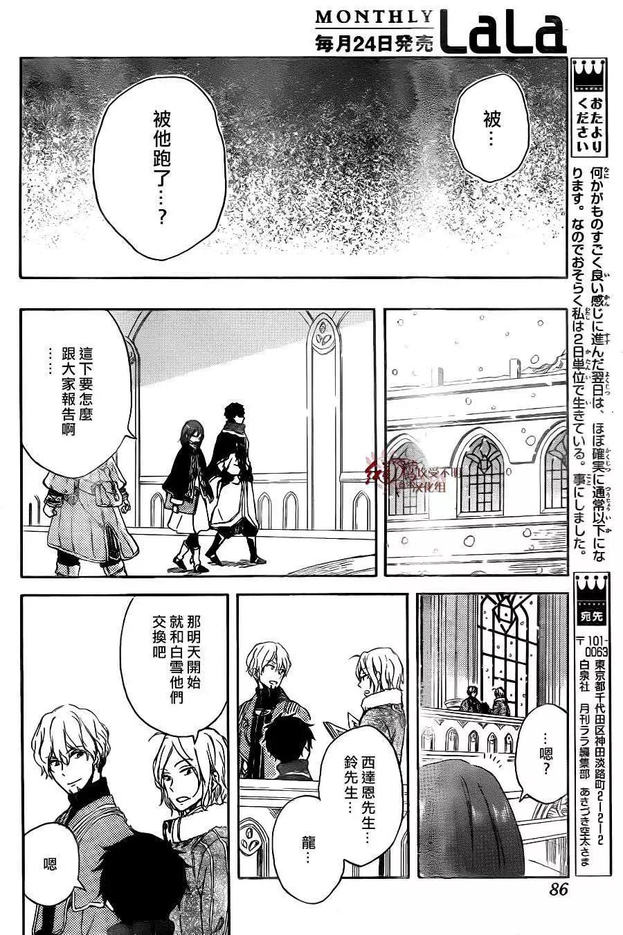 第 25 页