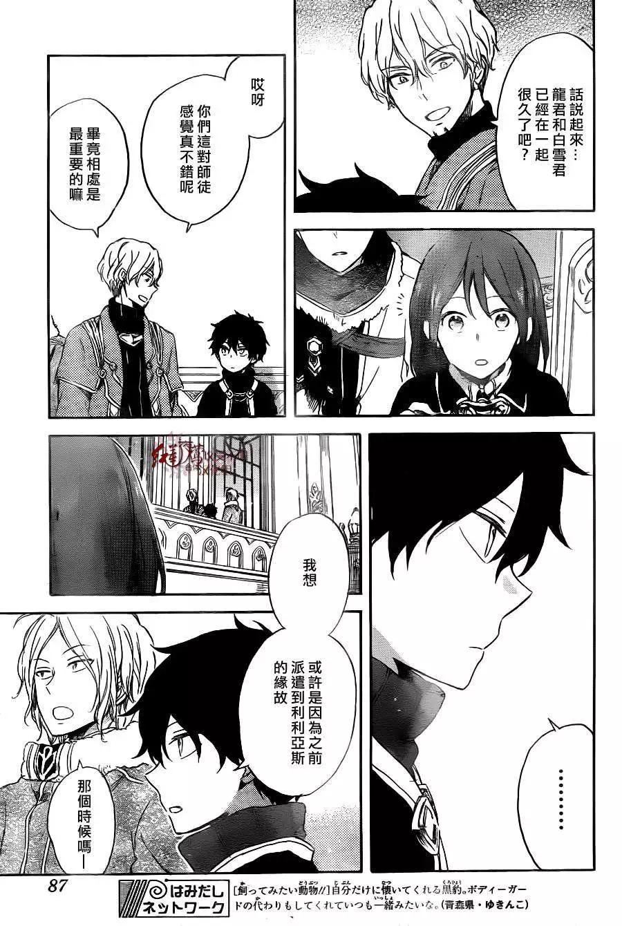 第 26 页