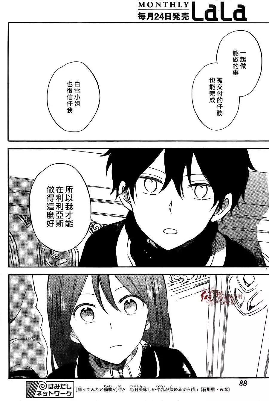 第 27 页
