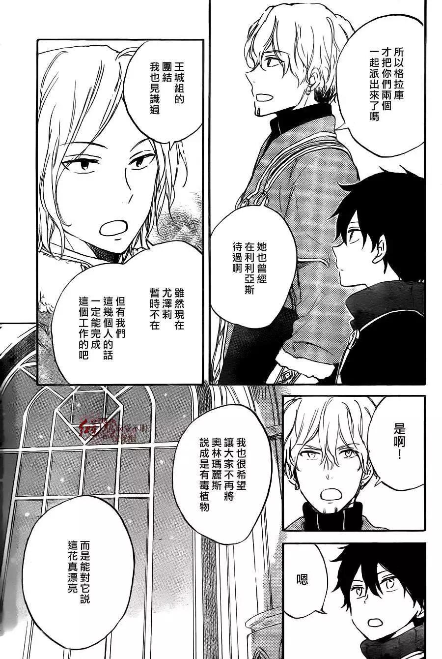 第 28 页