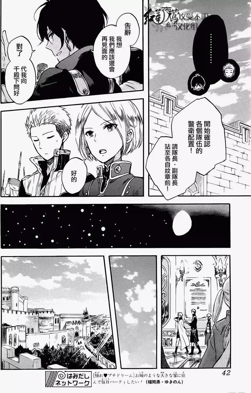 第 27 页