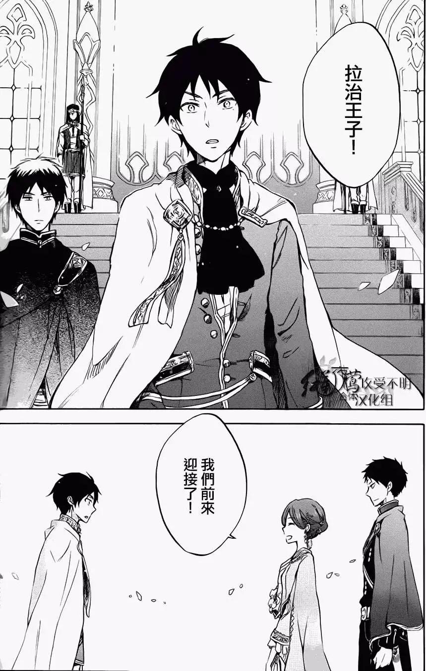 第 28 页