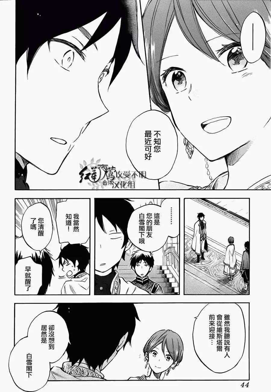 第 29 页