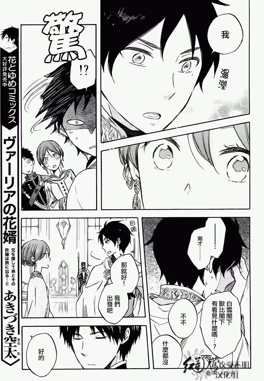 第 30 页