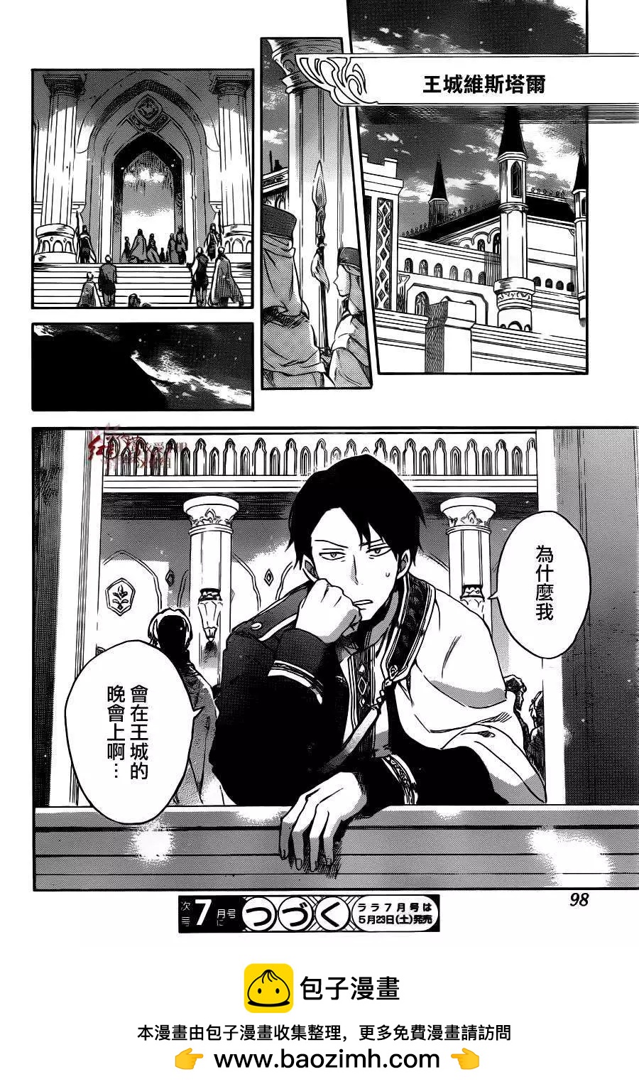 第 17 页