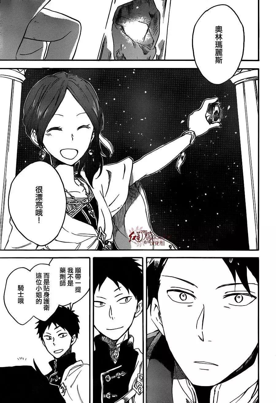 第 25 页